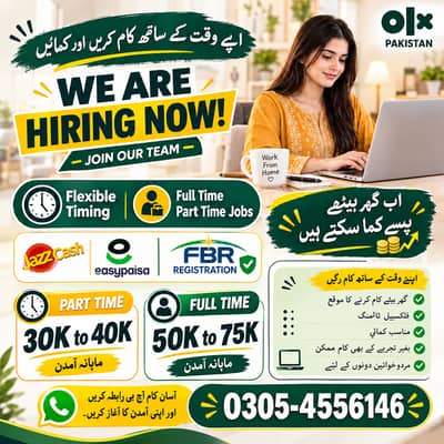 Online Jobs, Assignment Writing, Data Entry, Typing job, Part Time Job