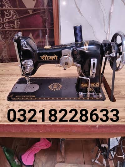 Imorted Silai aur Kadhai Machine