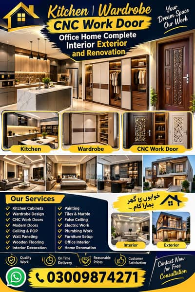 Wardrobe/Kitchen CNC work & Door Complete Renovation work Office & Ho