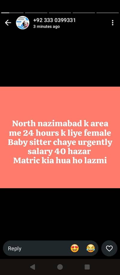 24 hours ki baby sitter ki zarorat hey urgently
