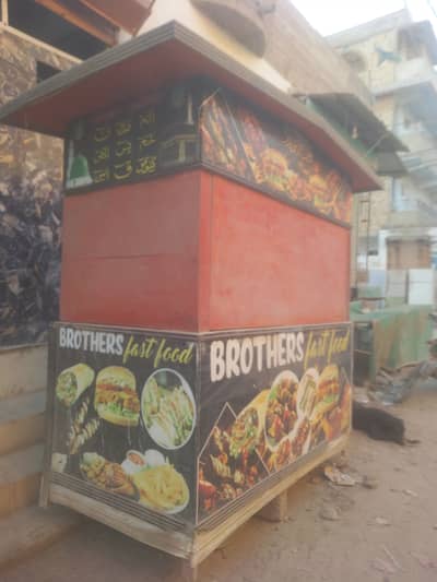 Brother's fast food & fries