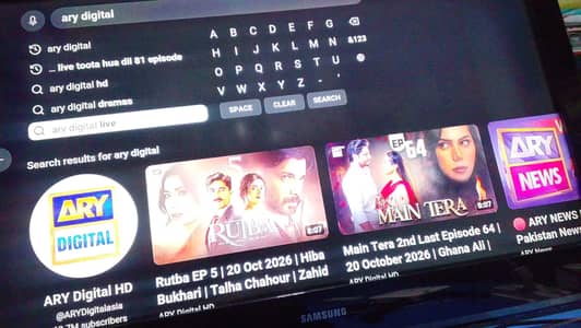 Android box
