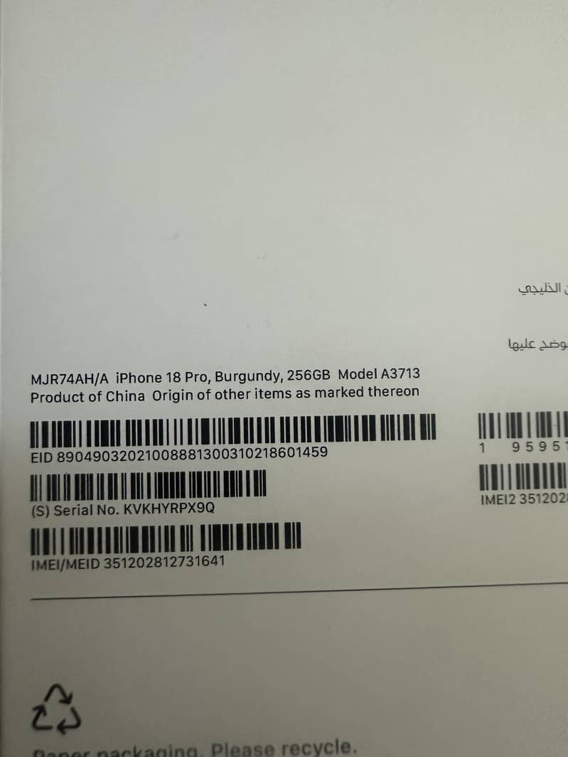 Apple iPhone 18 Pro 1