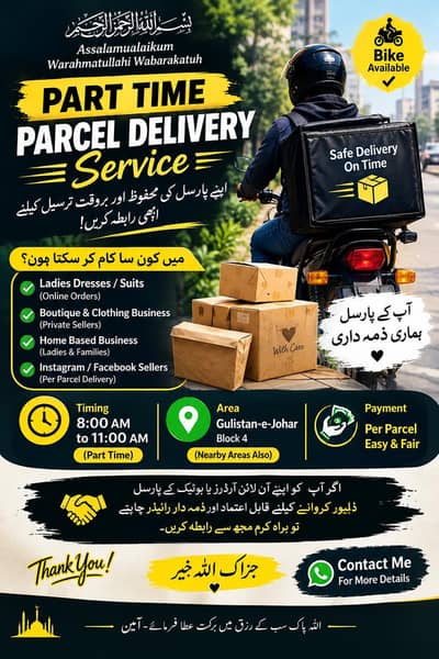Rider ki zarraot ho to contact plz