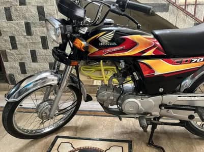Honda 70 2026 Model