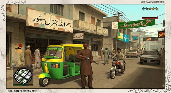 GTA San Andreas pak mod