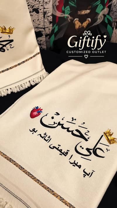 Premium Customized Shawl | Personalized Name Design