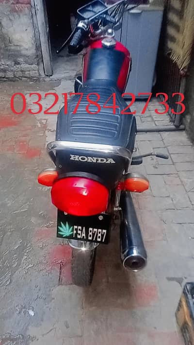 Honda 125