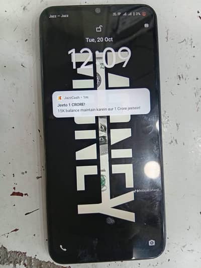 Vivo Y17s