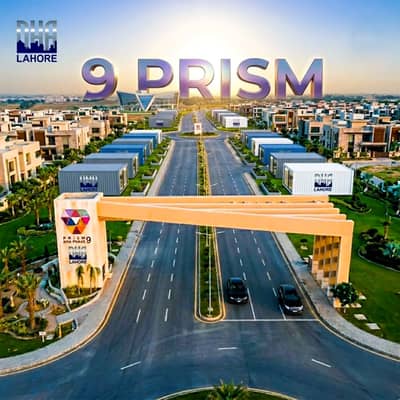 DHA Phase 9 Prism Zone 3 4 Marla Commercial File for Sale | Just 2.75 Crore