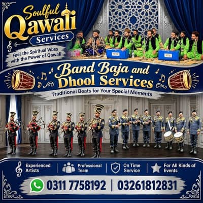 Fauji Band Baja, Punjabi Dhol Bangra , Fauji Pipe Band, Qawali Night