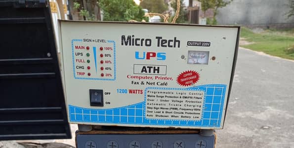 UPS high performing
