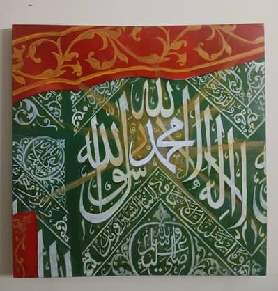 Paintings and Calligraphy