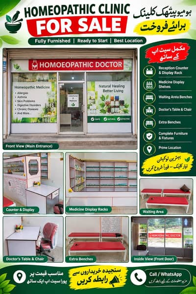 Homeopathic Clinic Furniture for Sale Complete – & Front Glass
