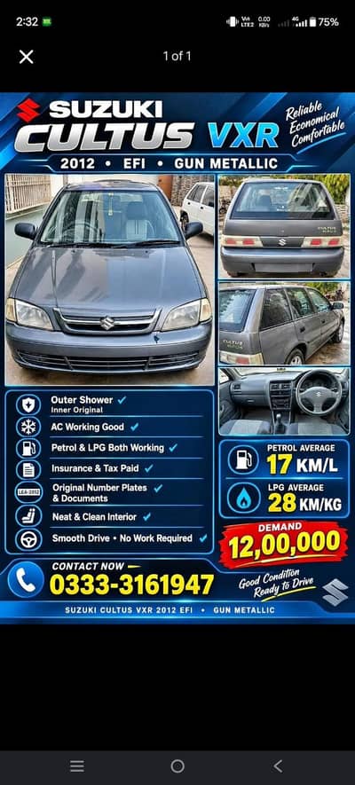 Suzuki Cultus VXR 2012