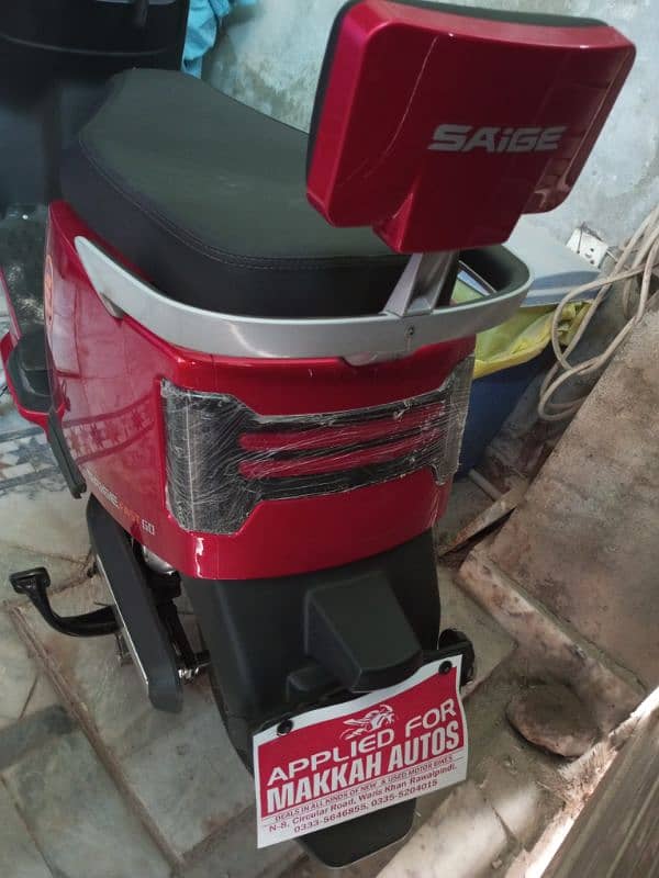 Electric Scooter 2