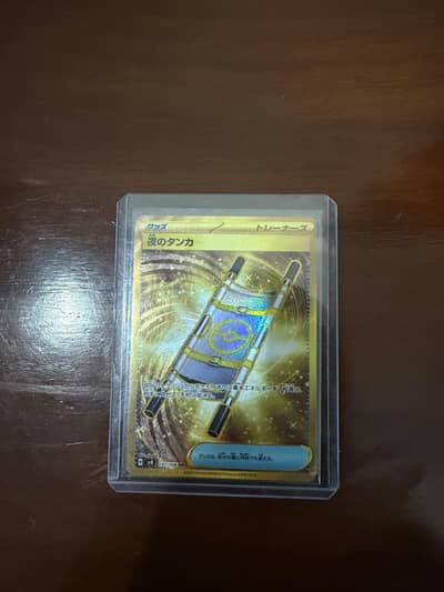 ORINGNAL POKEMON NIGHT SETRECHER 137/106 UR JAPANESE MINT TOP LOADER