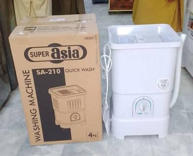 Brand New Baby Washer