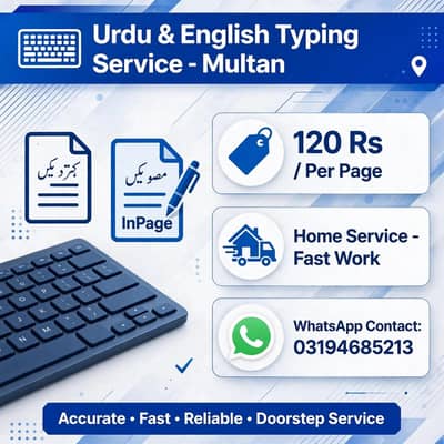 Urdu Typing Work - Home Service Multan
