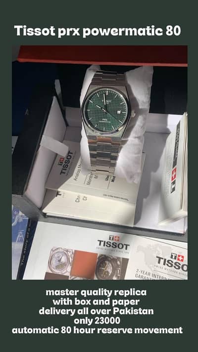 Tissot