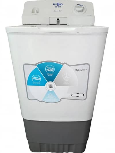 Super Asia SD-518 Saver Spin Dryer - 100% Working - Original