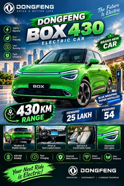 Dongfeng Box 2026
