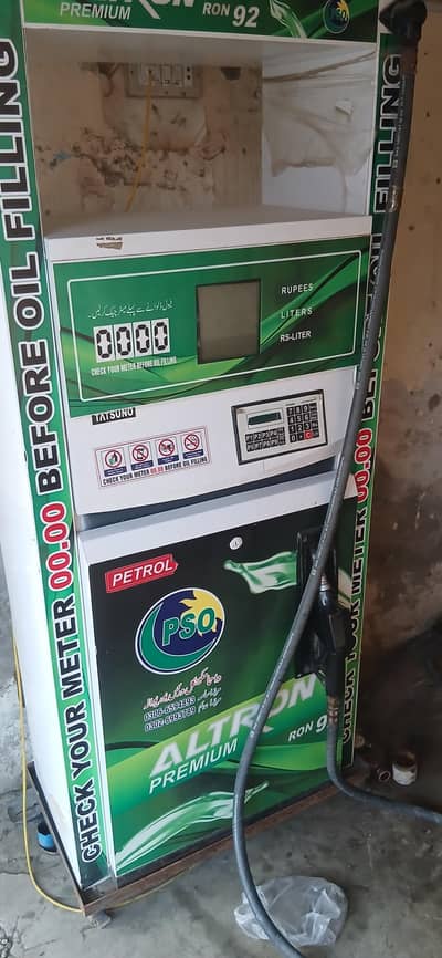 Petrol dispenser with tank