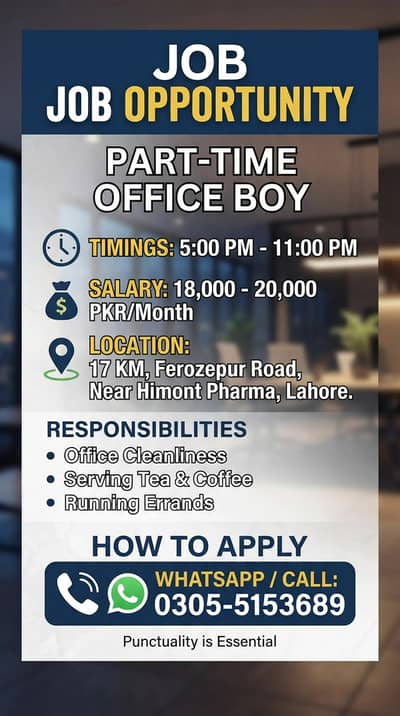 Office Boy ki Zaroorat Hai (Evening Shift - Part Time)