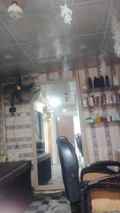 saloon for sal