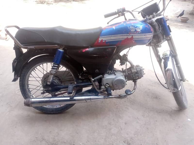 Superstar ss-70 3