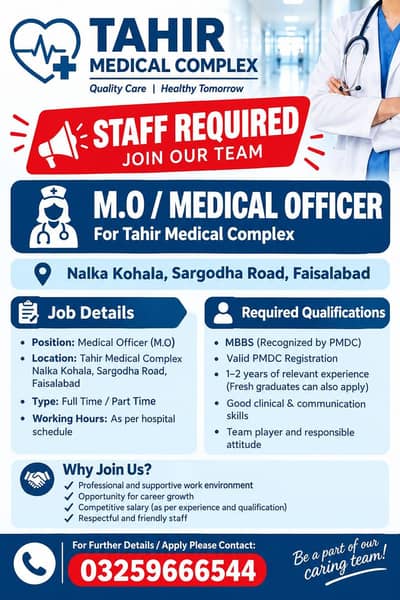 Need For Qualified Medical officer