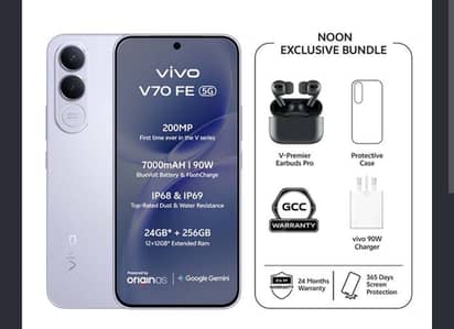 Vivo V70 FE 5G