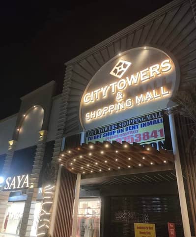 City tower 3 bed dd For rent
