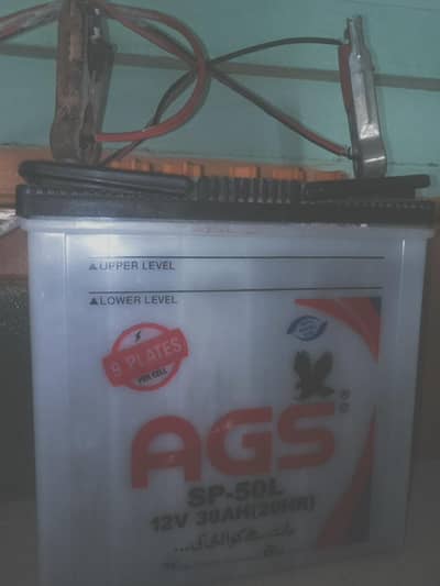I am selling my AGS battery SP-50L