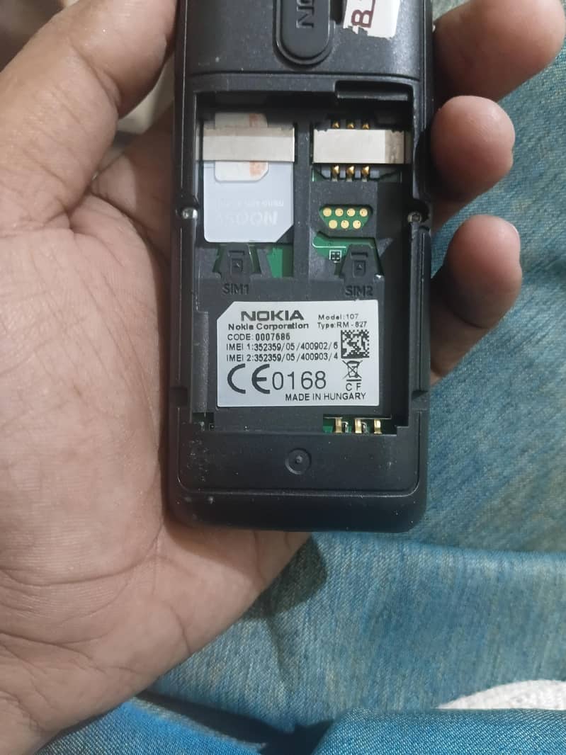pta aprove hai 2