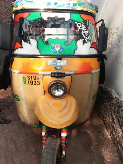 kundshan ok sab qush ok number 03026893209