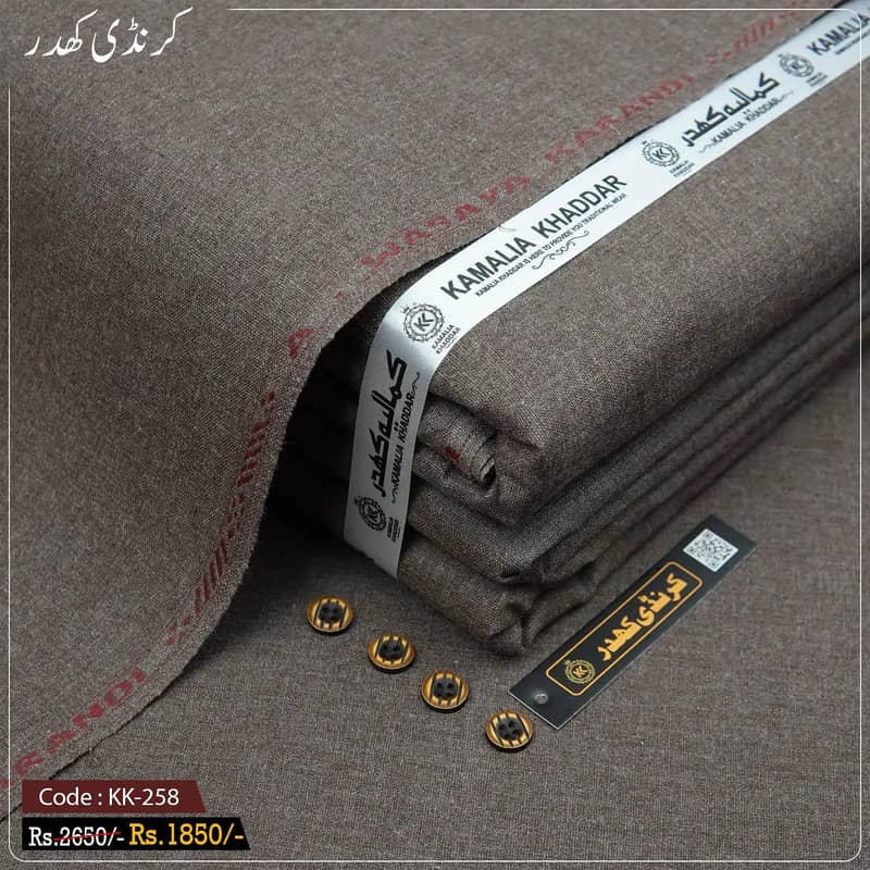 khadi 0