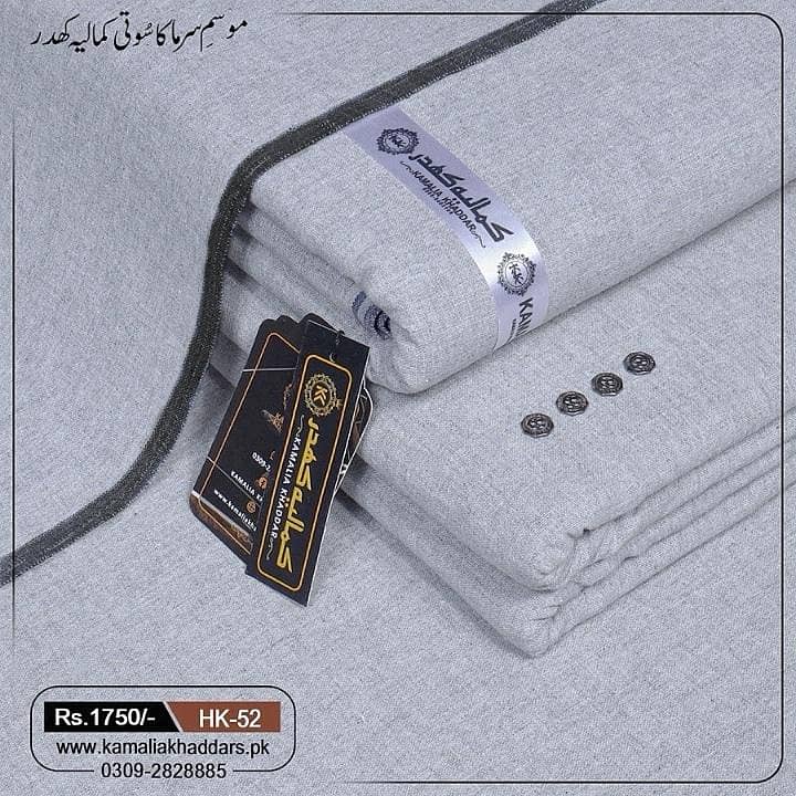 khadi 1