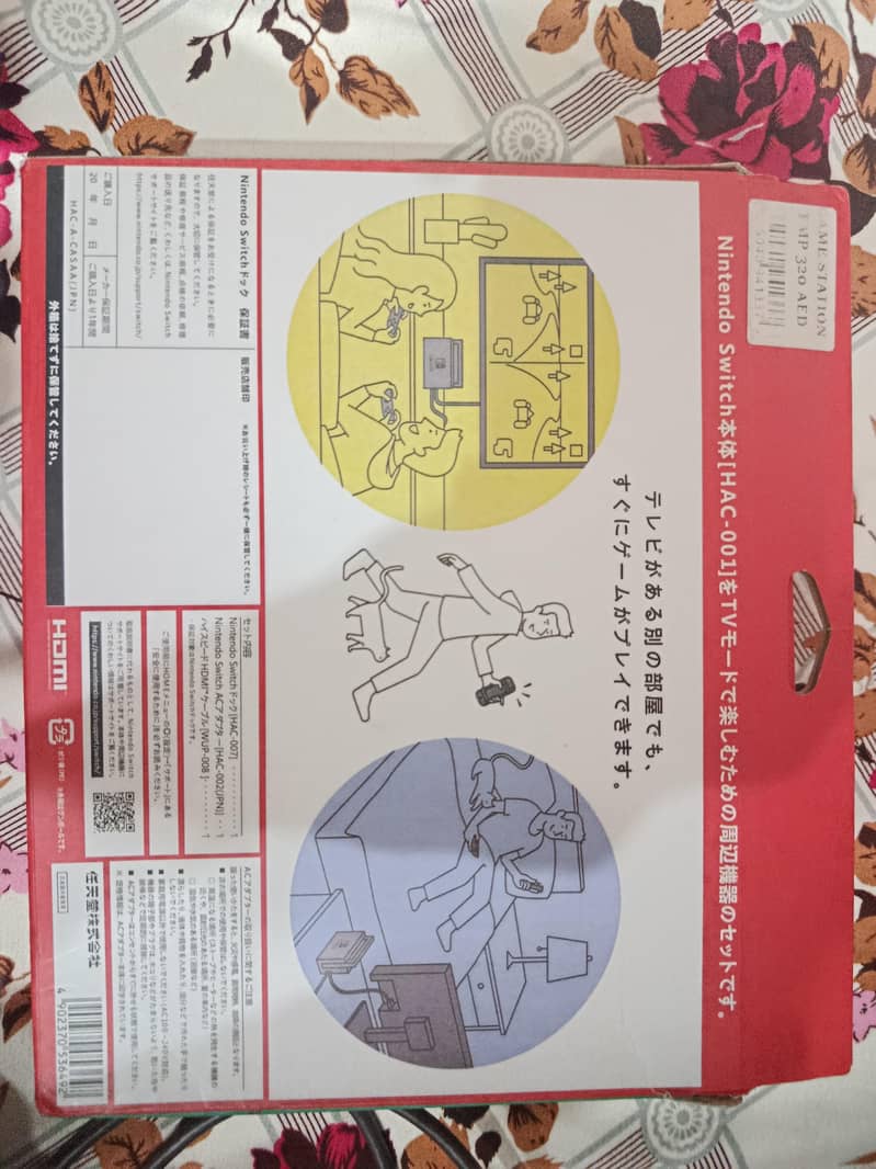 Nintendo switch 2 4