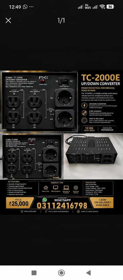 Multi Plug Power Extension Socket