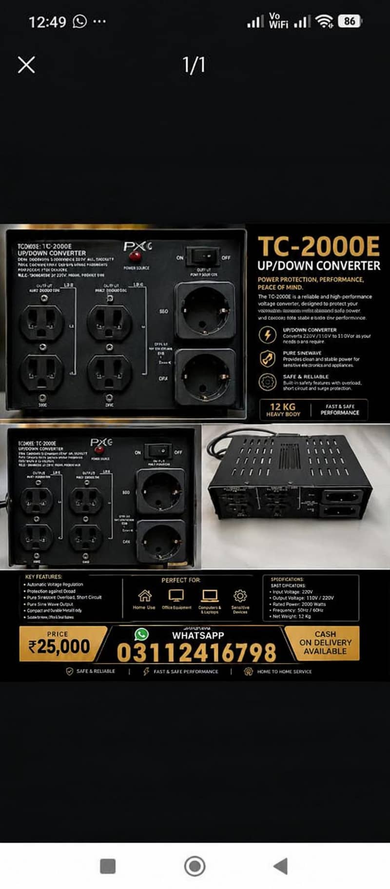 Multi Plug Power Extension Socket 0