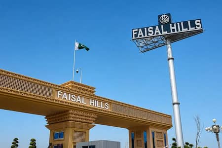 5 Marla Residential Plot for Sale in Faisal Hills Block A Islamabad | Demand 78 Lac