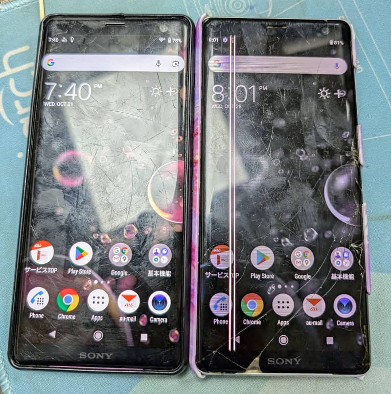 Sony XZ3 1