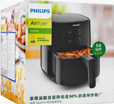 Philips Airfryer