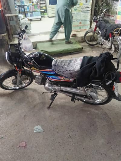 union Star CD-70 model 2025 registration 2024