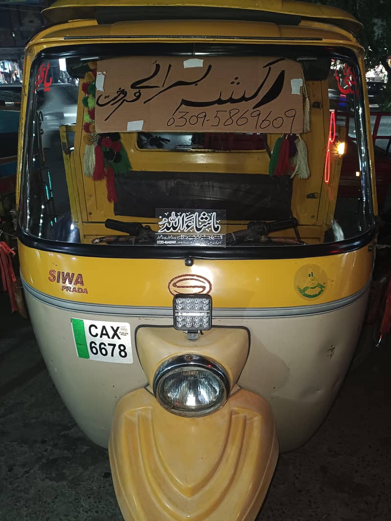 Rickshaw loder 1