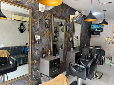 Hair saloon