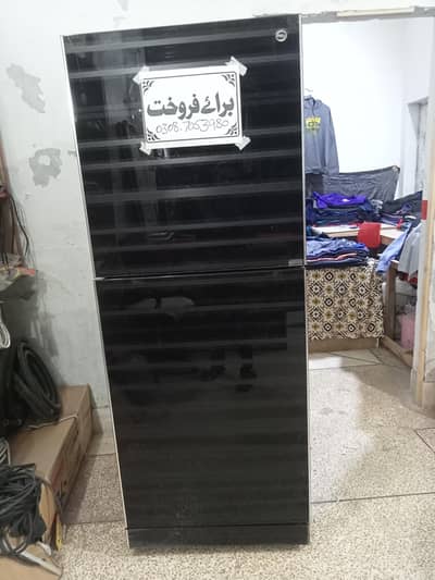 Pell Refrigerator