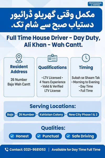 Gar ka Liye Emandar Driver  avil
