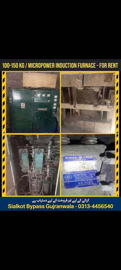 Micropower Induction Furnace 150KG For Rent and Sale Gujranwala. . n